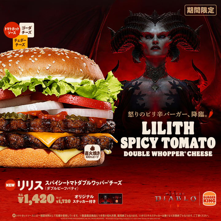 希少 黒入荷 バーガーキング Burgerking ベルト ベルト Blog Limpide Fr