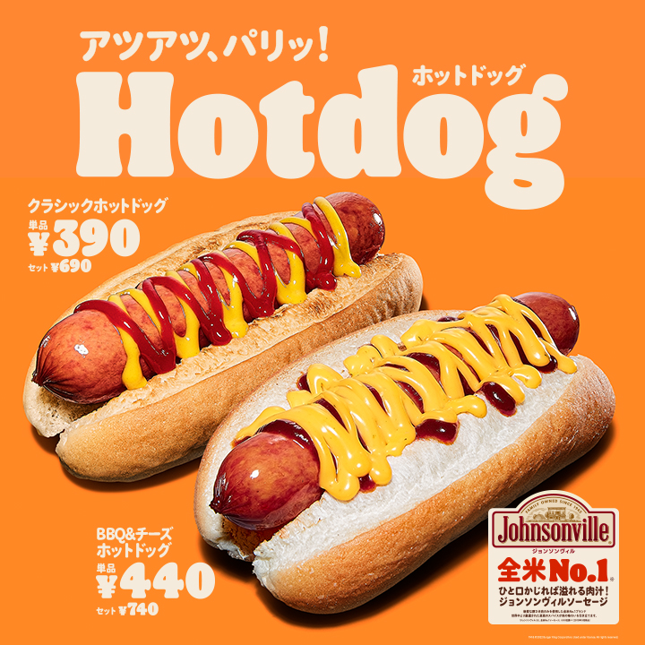 キャンペーン詳細 キャンペーン詳細