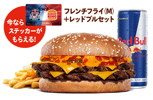 ☆BURGER KING☆M.I.B☆バーガーキング☆メン・イン・ブラック